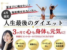 浜町しあわせ整体院