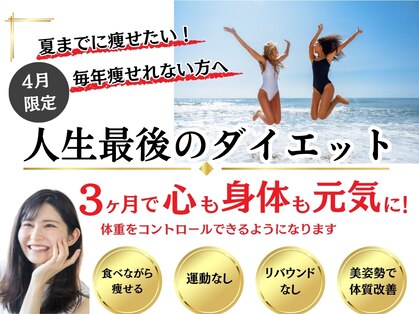 浜町しあわせ整体院の写真