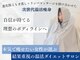 YOSAPARK Blue Mana東大和店【ヨサパークブルーマナ】の写真