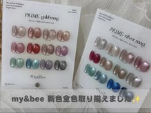 リアムネイル(Liam nail)