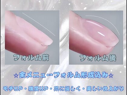 ミックスネイルスタジオ(Mixx nail studio)の写真