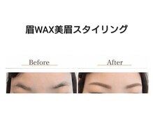 ナネアプア(nanea pua)/美眉スタイリング付眉WAX