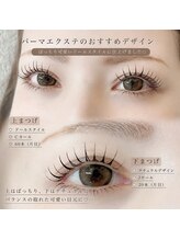 ピーコック(peacock)/上下パーマエクステ120/40本