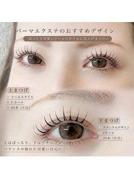 ピーコック(peacock)/上下パーマエクステ120/40本