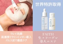 フィオレンテ 仙台泉店(FIORENTE)