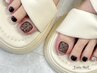 1日3名限定！【研修価格】フット 親指アート　￥4,480