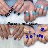 クイーンズネイルサロン(Queen’s nail salon)