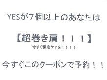 パタパタ 新宿(PataPata)/