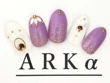 アーク/サンプルコース　￥7980