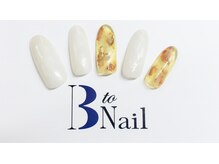 ビートゥーネイル 梅田(B to Nail)/べっ甲ネイル