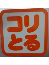 コリとるニイキュウハチ 川口店(298) 馬場 （男）
