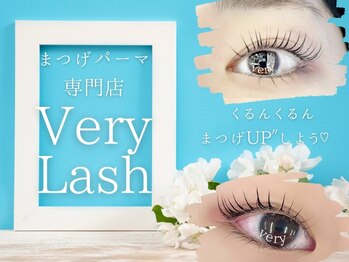 ベリーラッシュ 大宮西口店(VeryLash)/ラッシュカール