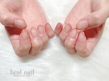 ヒールネイル(heal nail)/グレージュ×スキニーfrench