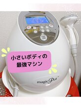 エムリシェ(M.riche)/痩身・ボディメイクはお任せ♪