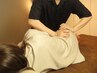 【腰痛がっつり改善！】全身整体＆骨盤矯正60分￥9000→￥7000