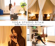 ヨガスタジオ ルタ(Yoga Studio rtam)