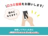 《口コミクーポン》口コミ投稿で人気サプリメントプレゼント☆