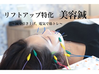 ハリネクスト 吉塚(HARINEXT)の写真