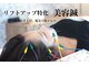 ハリネクスト 吉塚(HARINEXT)の写真