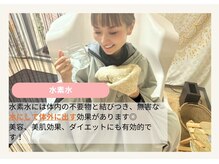 ヨサパーク ナナラーレア 福島店(YOSA PARK nanala lea)/座っているだけで滝汗