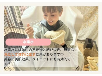 ヨサパーク ナナラーレア 福島店(YOSA PARK nanala lea)/座っているだけで滝汗