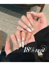 エイティーンパーセントネイル(18％ネイル)/スカルプネイル