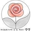 ヴヴのお店ロゴ