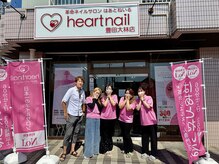 はあとねいる 豊田大林店の雰囲気（【駐車場有】心を込めて施術しています！マグネットも無料で対応）
