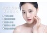 【毛穴&肌質改善】毛穴洗浄＋毛穴改善2種類美容液導入＋小顔ェイシャル60分