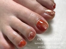 フルジェンテ(fulgente)/オレンジレッド