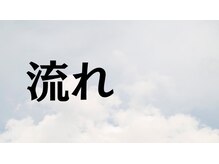 レックス整骨院 新さっぽろ店(REX整骨院)/