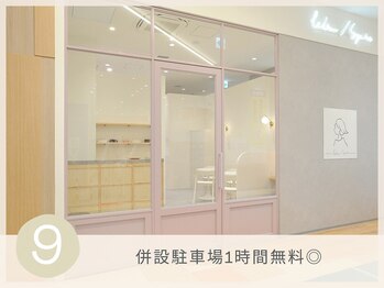 フェリム SOCOLAクロス塚口店(felim)/