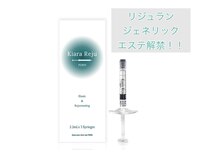 ジョイアビューティー(Gioia beauty)の雰囲気(リジュランのジェネリック入荷!!ニキビ/毛穴等の肌質改善◎)