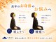 うみそら 千種院の写真