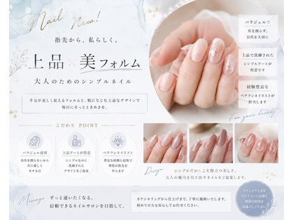 ビューティーサロン ハナ(Beauty Salon HANA)の写真