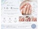 ビューティーサロン ハナ(Beauty Salon HANA)の写真