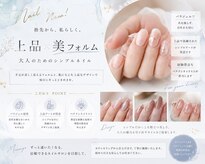 ビューティーサロン ハナ(Beauty Salon HANA)