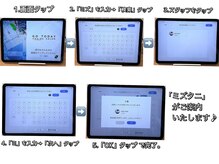 ルフオーブ 新宿(Le Feu Aube)の雰囲気（★当日受付タブレット検索方法こちら↑↑）