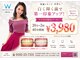 ホワイトニングショップ 秋田横手店の写真