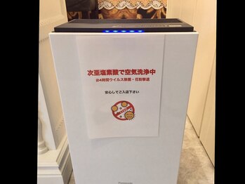 ミセル ラボ(Misel Labo)/次亜塩素酸ナトリウムで除菌中