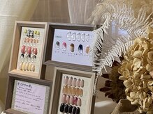 レイシア(Raysia)/フレンチコース　チャート