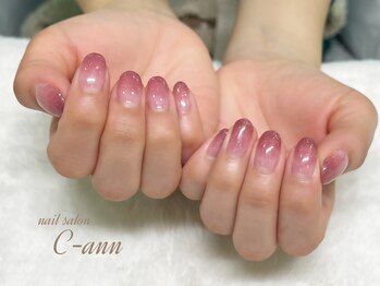 シーアン(C-ann)/グラデーション