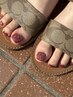 フット / 特注フットバスしっかりケア 120分 持ち込みコース