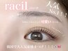《１番人気》racilパーマ◆補修トリートメント×アイシャンプー込