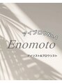 アイラ 新越谷店(EYELA) enomoto 