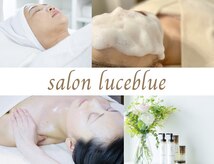 サロン ルーチェブルー(salon luceblue)