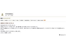 ヒューズ 恵比寿(Fuse)/リンパマッサージ/ストレッチ