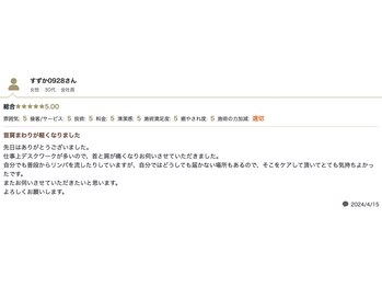 ヒューズ 恵比寿(Fuse)/リンパマッサージ/ストレッチ