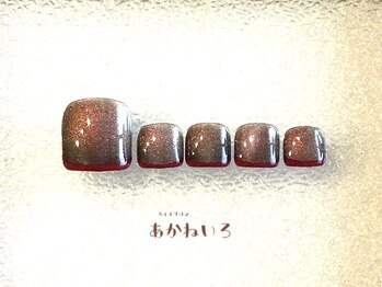 ネイルサロン あかねいろ/秋冬フット　マグネットフレンチ