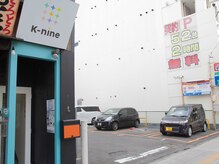 ケーナイン(K-nine)/☆パーキング☆